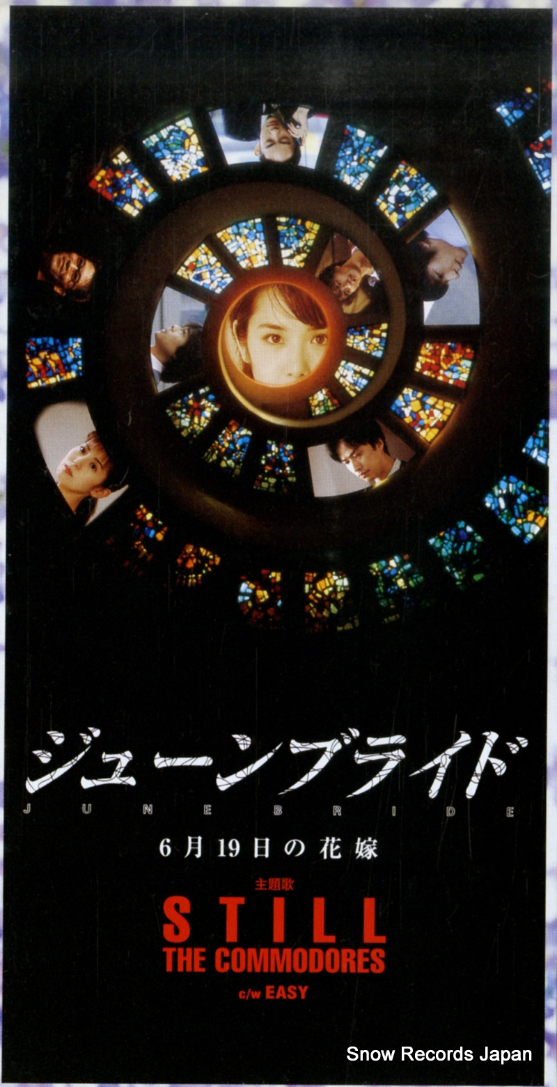 コモドアーズ スティル PODT-1046