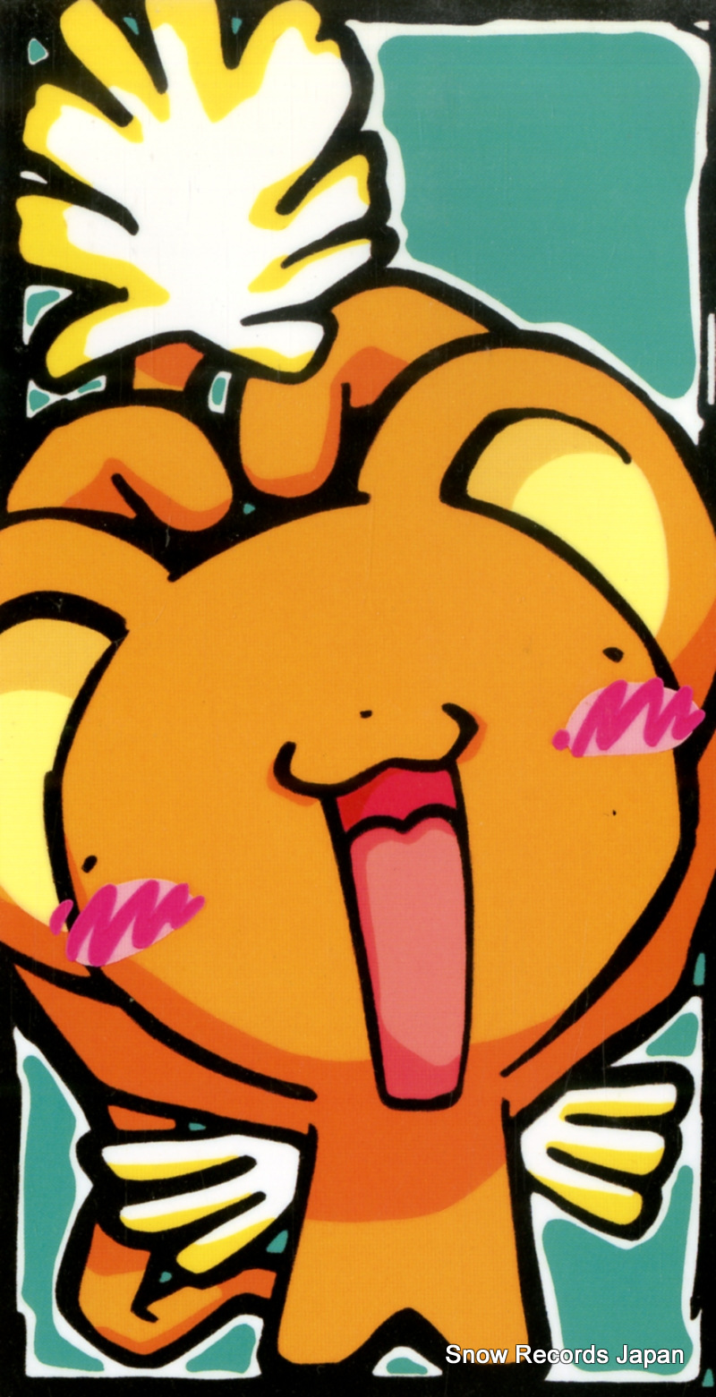 広瀬香美 groovy! VID-30249