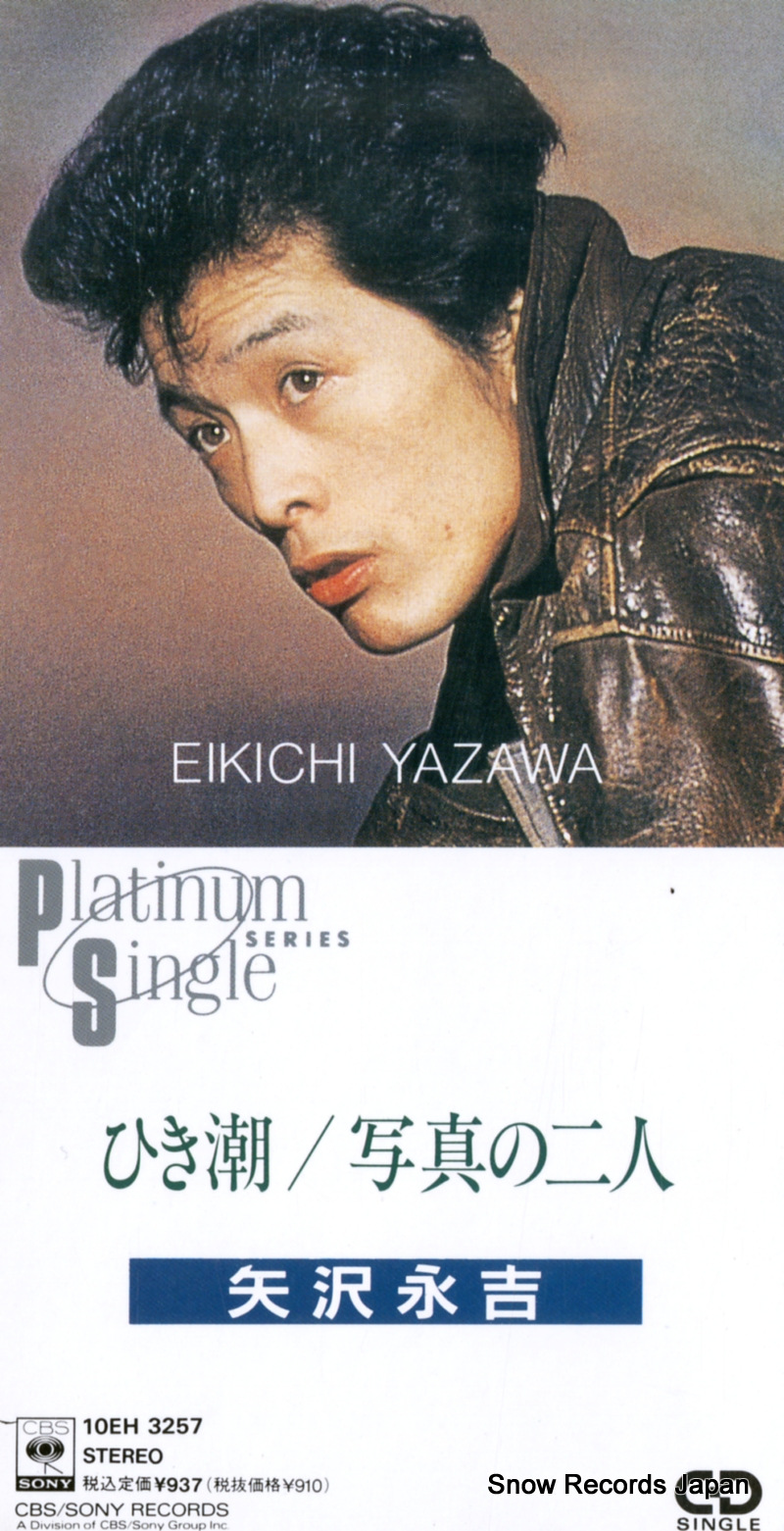 �����ʵ� �Ҥ�Ĭ 10EH3257