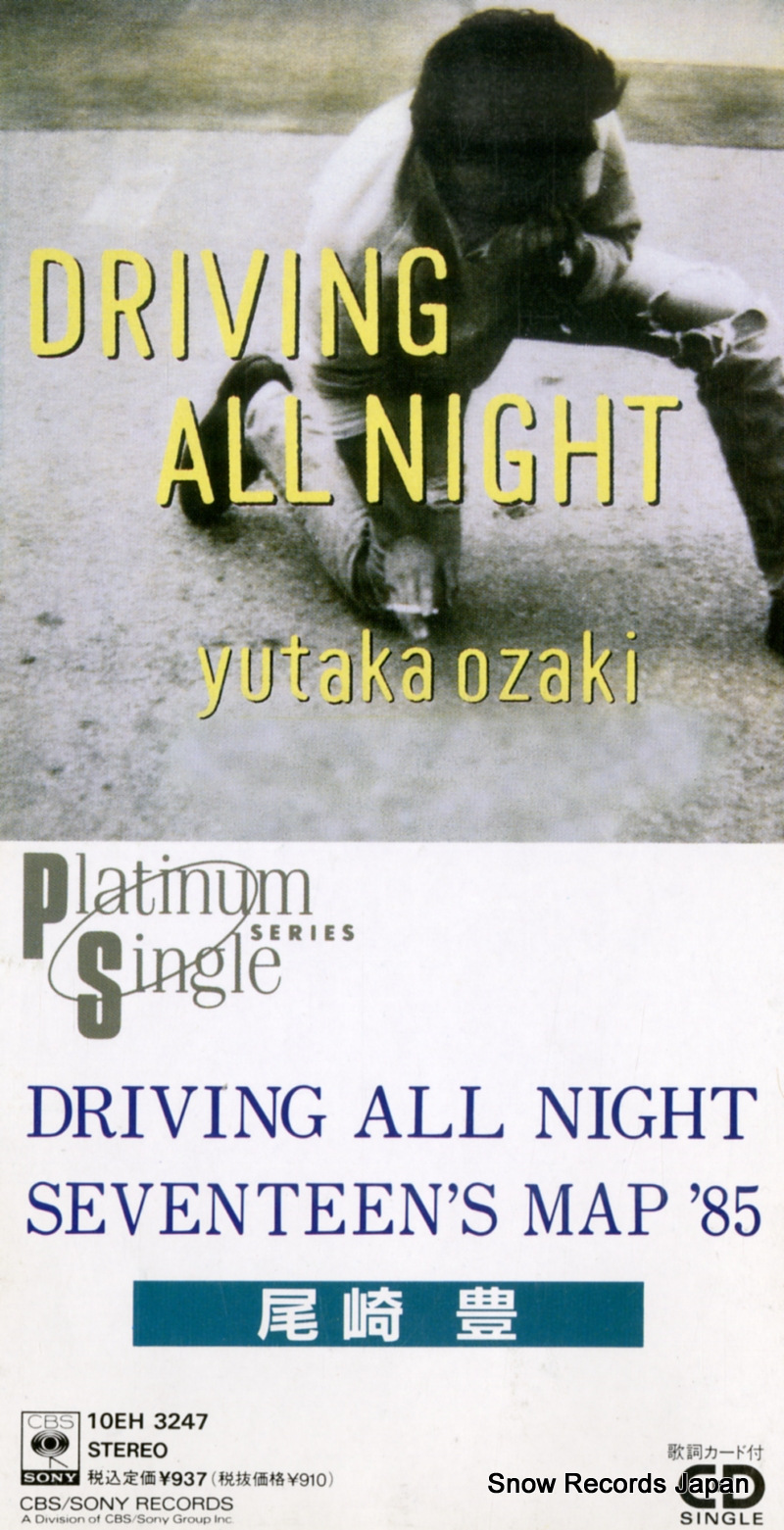 ����˭ driving all night 10EH3247