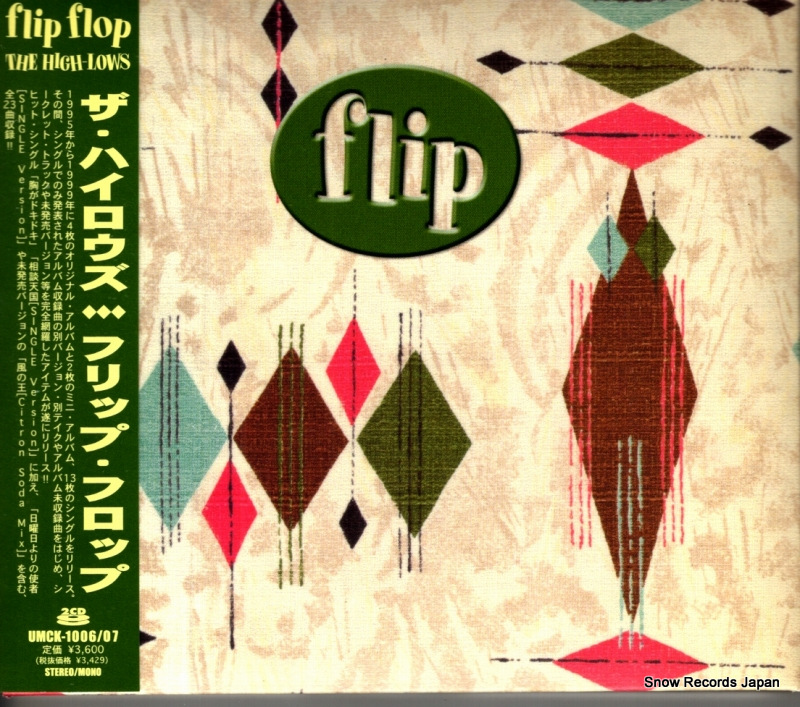 �����ϥ������� �ե�åס��ե��å� UMCK-1006