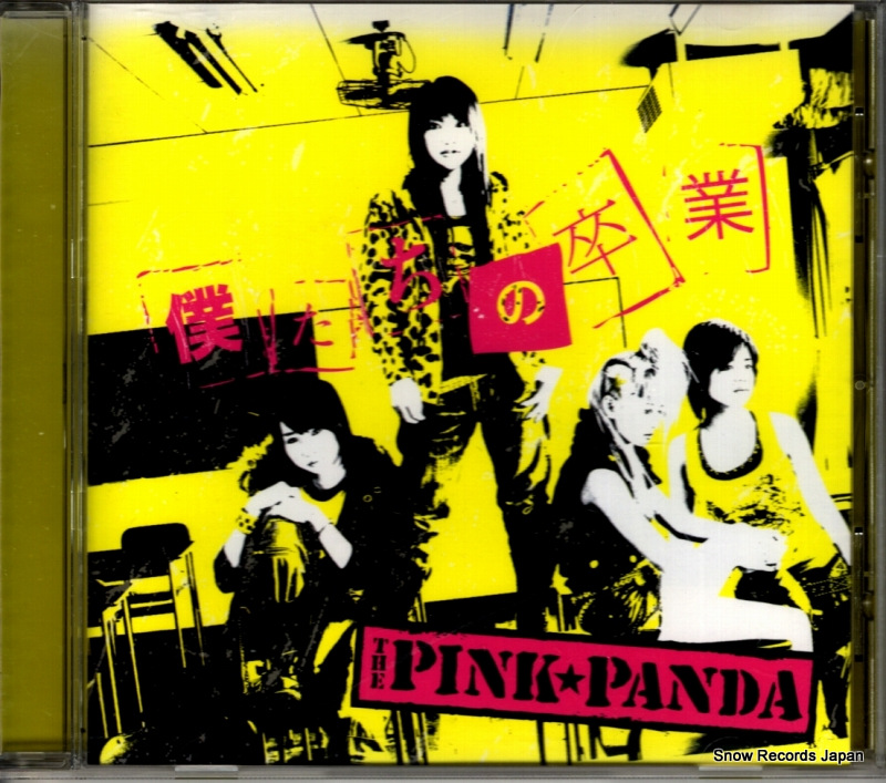 �����ԥ󥯥ѥ�� �ͤ�����´�� DDCV-1001