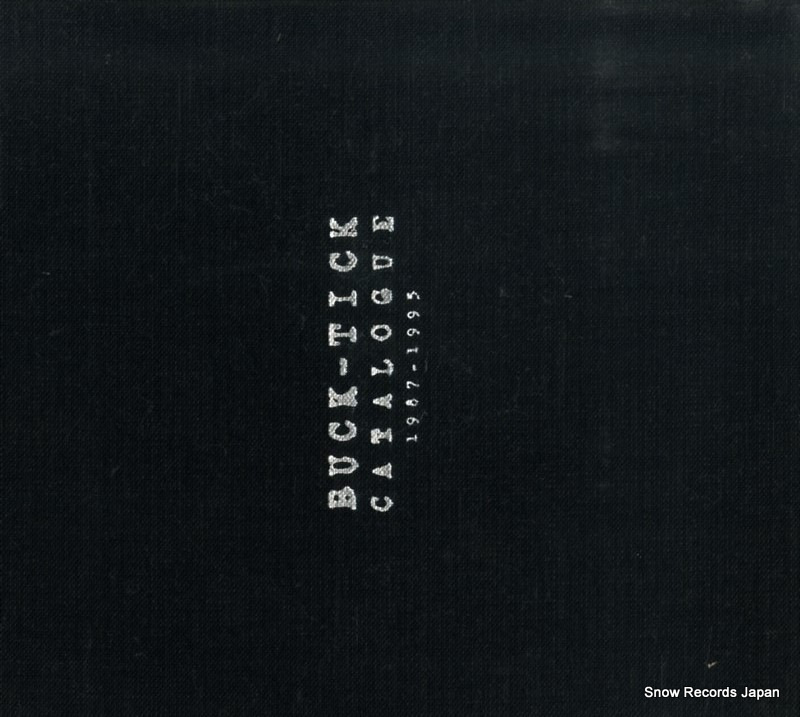 �Х����� catalogue 1987-1995 VICL-715