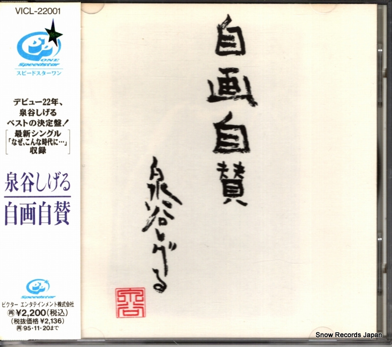 ��ë������ ���輫�� VICL-22001