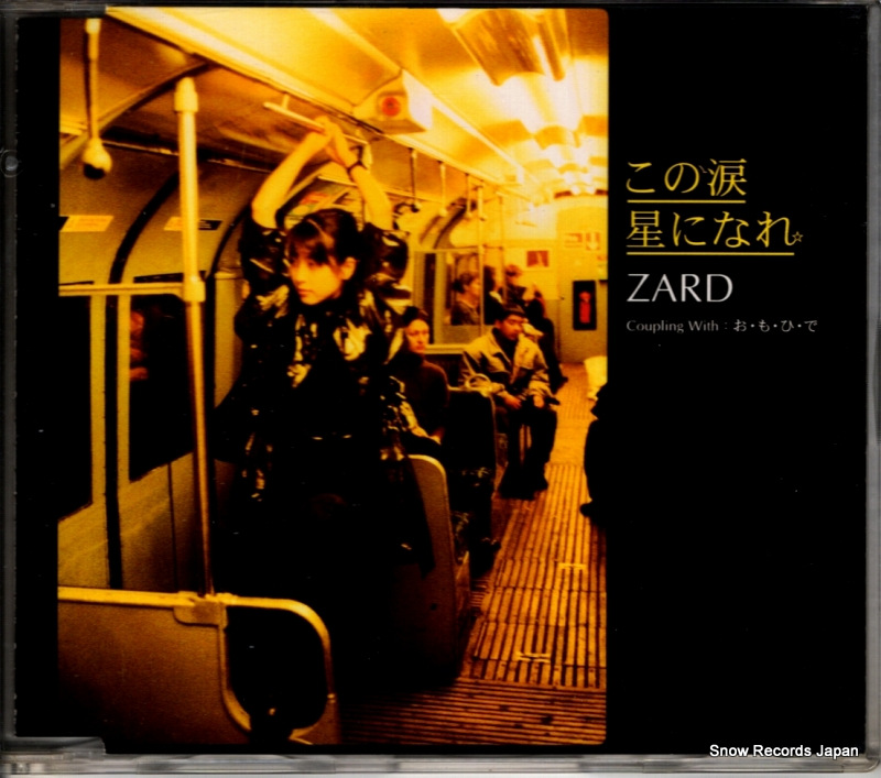 ������ ������ ���ˤʤ� JBCJ-1027