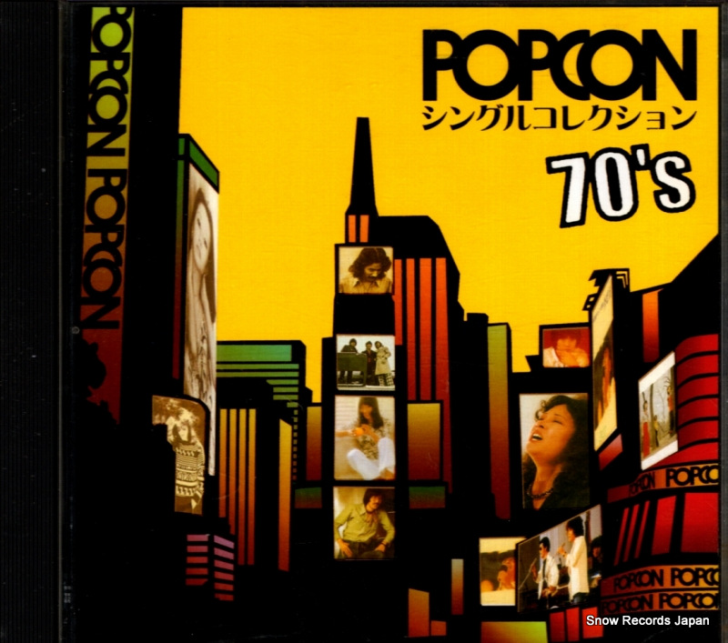 V/A �ݥץ��� ���󥰥륳�쥯�����70's YCCU-10003