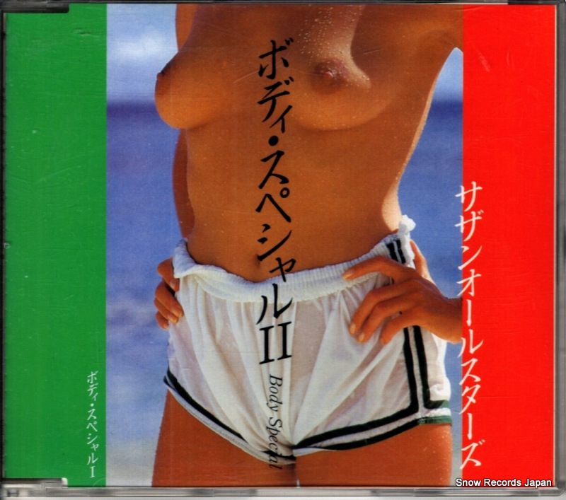 �����󥪡��륹������ �ܥǥ������ڥ���룲 VICL-36017