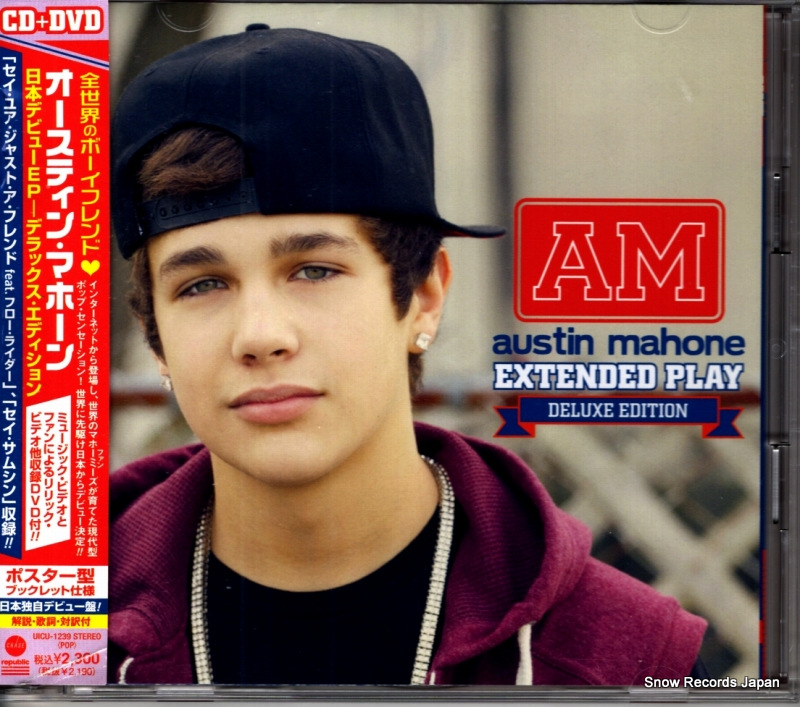 �������ƥ��󡦥ޥۡ��� extended play UICU-1239