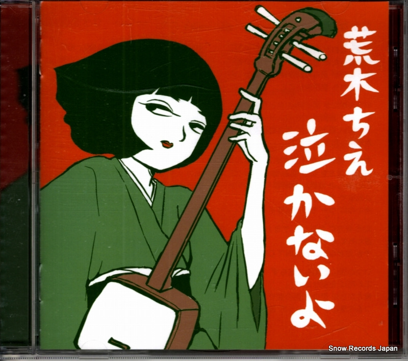 ���ڤ��� �㤫�ʤ��� POCS-1820