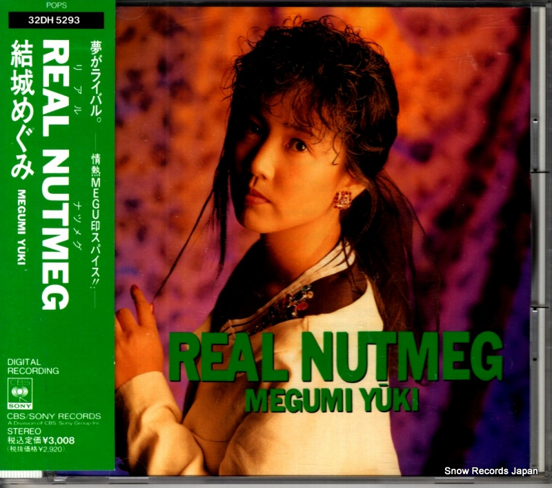 ���ᤰ�� �ꥢ�롦�ʥĥᥰ 32DH5293