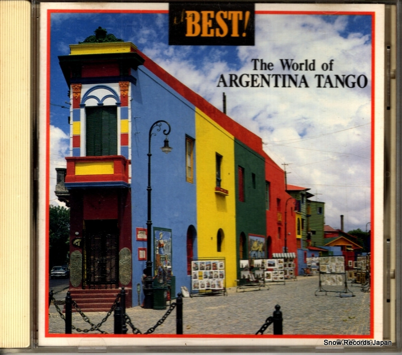 V/A �����٥��ȡ����를����󡦥��󥴤����� POCP-1549