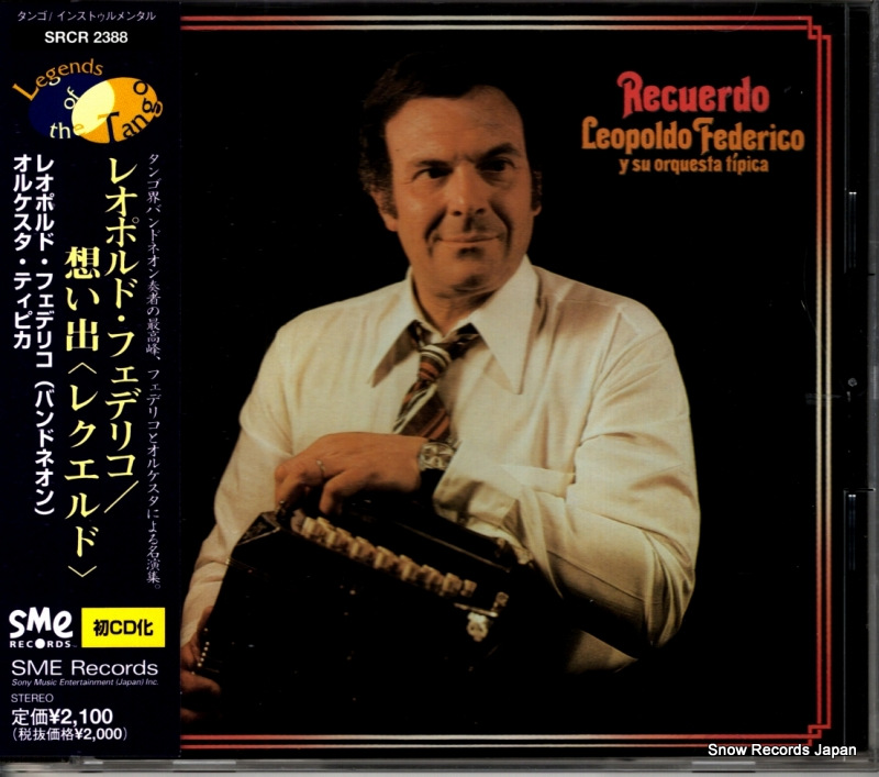 �쥪�ʥ�ɡ��ե��ǥꥳ�����륱�������ƥ��ԥ� �ۤ��Сʥ쥯����ɡ� SRCR2388