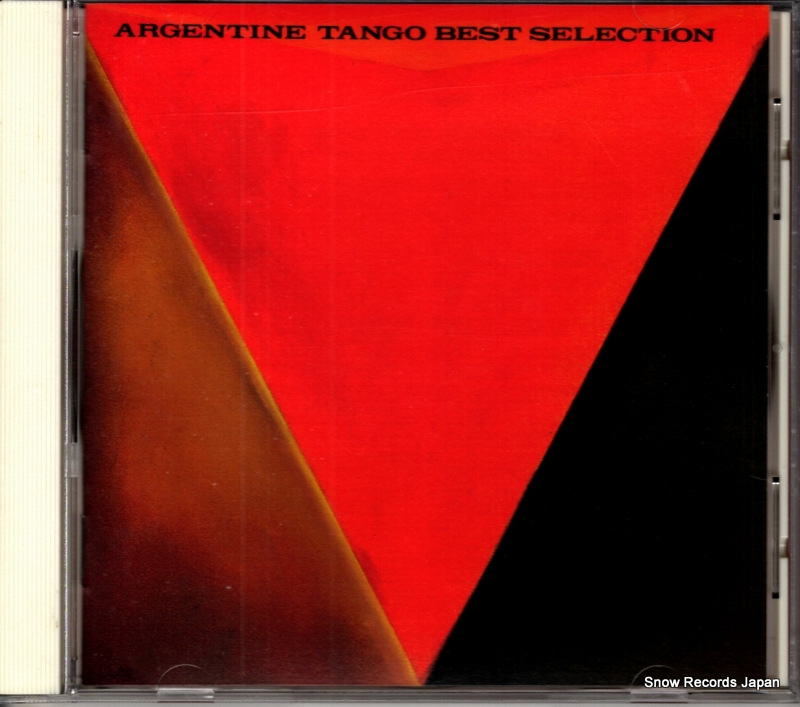 V/A ���를����󡦥��󥴡��٥��ȡ����쥯����� BVCP-8715