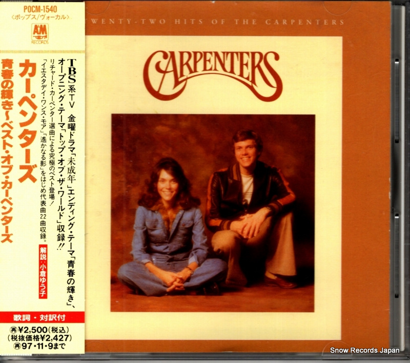 �����ڥ󥿡��� �Ľդε������٥��ȡ����� POCM-1540