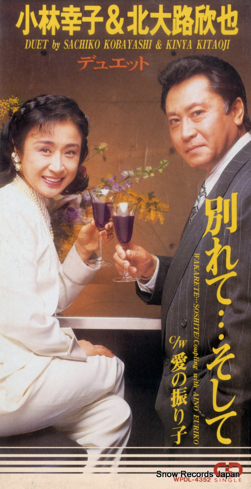 ���ӹ��ҡ�����ϩ���� �̤�ơ����������� WPDL-4352