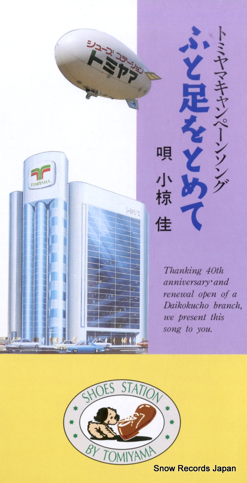 ��̺�� �դ�­��Ȥ�� PRDS-1010