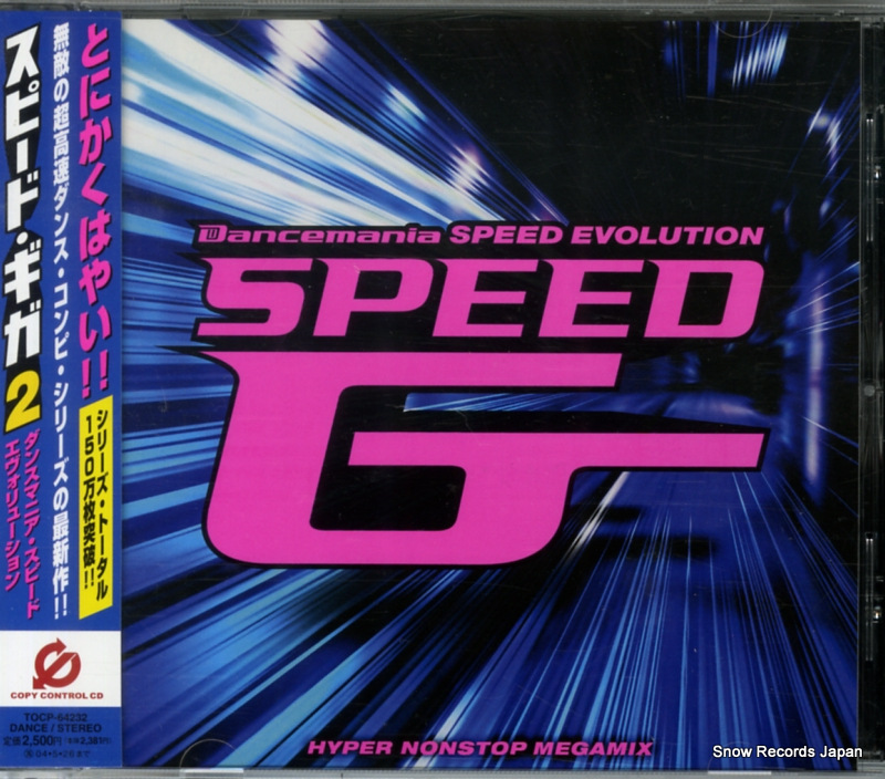 V/A ���ԡ��ɡ������� TOCP-64232