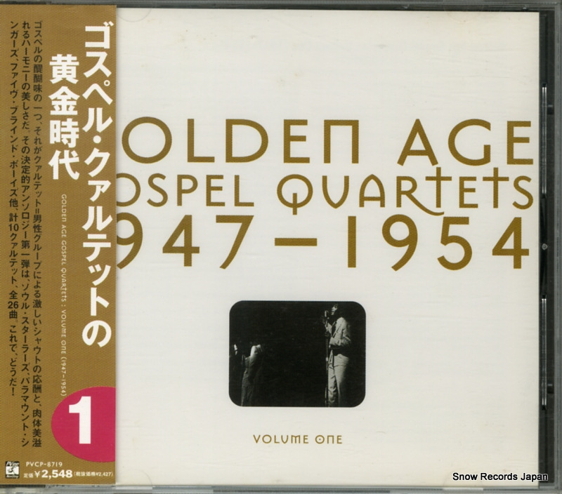 V/A �����ڥ롦������ƥåȤβ�����壱 PVCP-8719