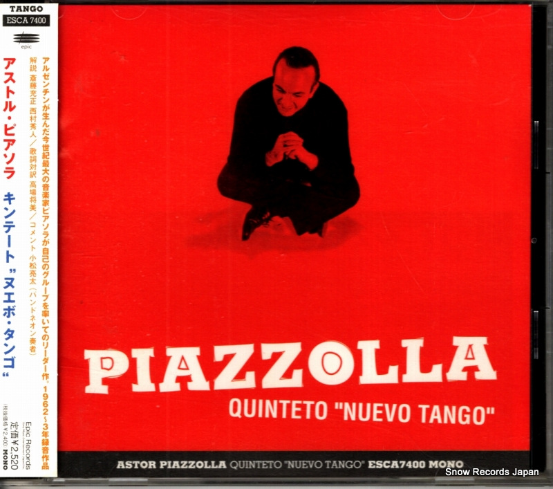 �����ȥ롦�ԥ����� ����ơ��ȡɥ̥��ܡ����󥴡� ESCA7400