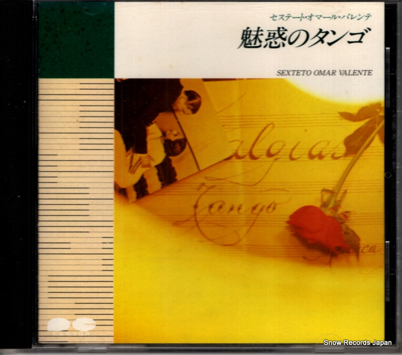 �����ơ��ȡ����ޡ��롦�Х��� ̥�ǤΥ��� D32R0049