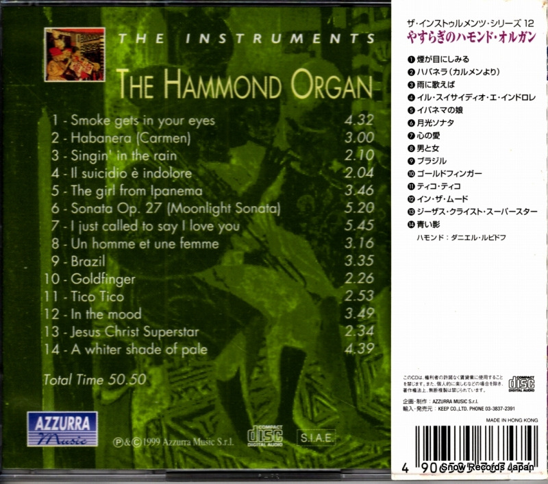 STL-012 / TBP-STL012CH