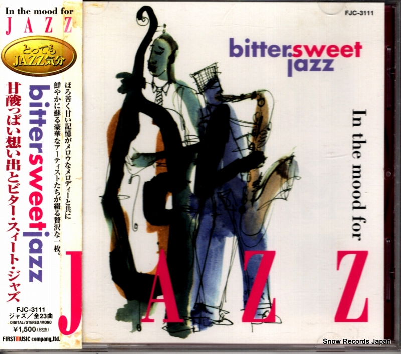 V/A �Ż��äѤ��ۤ��Фȥӥ������������ȡ����㥺 FJC-3111