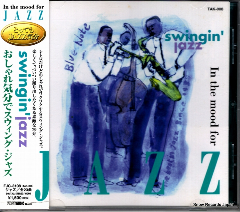 V/A ������쵤ʬ�ǥ������󥰡����㥺 FJC-3108 / TAK-008