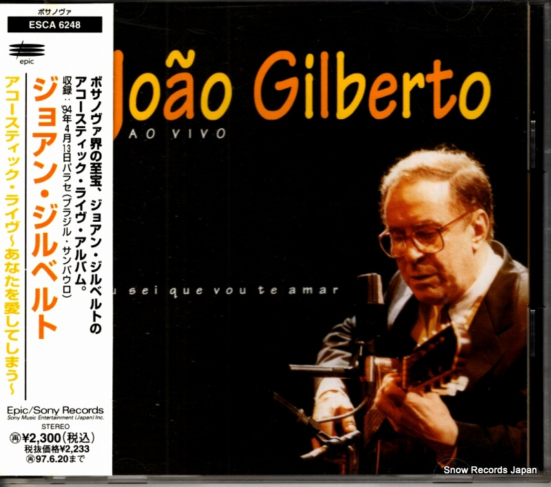 ジョアン・ジルベルト アコースティック・ライヴ〜あなたを愛してしまう〜 ESCA6248
