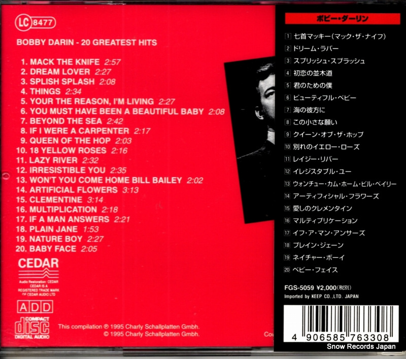 FGS-5059 / CRB-558(J) / CDCRB558