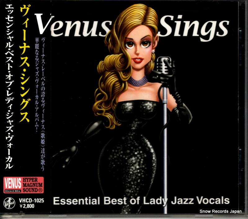 V/A �������ʥ������󥰥� VHCD-1025