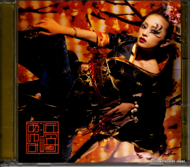 �ͺꤢ��� ayu-mi-x 4 + selection non-stop mega mix version AVCD-17104