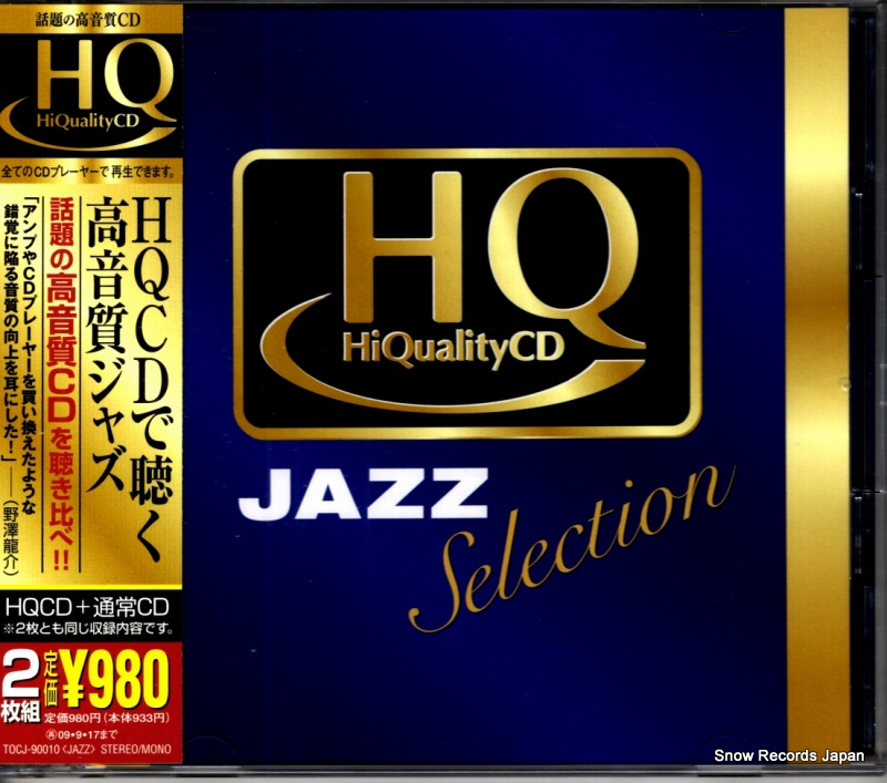 V/A hqcd��İ���ⲻ�����㥺 TOCJ-90010