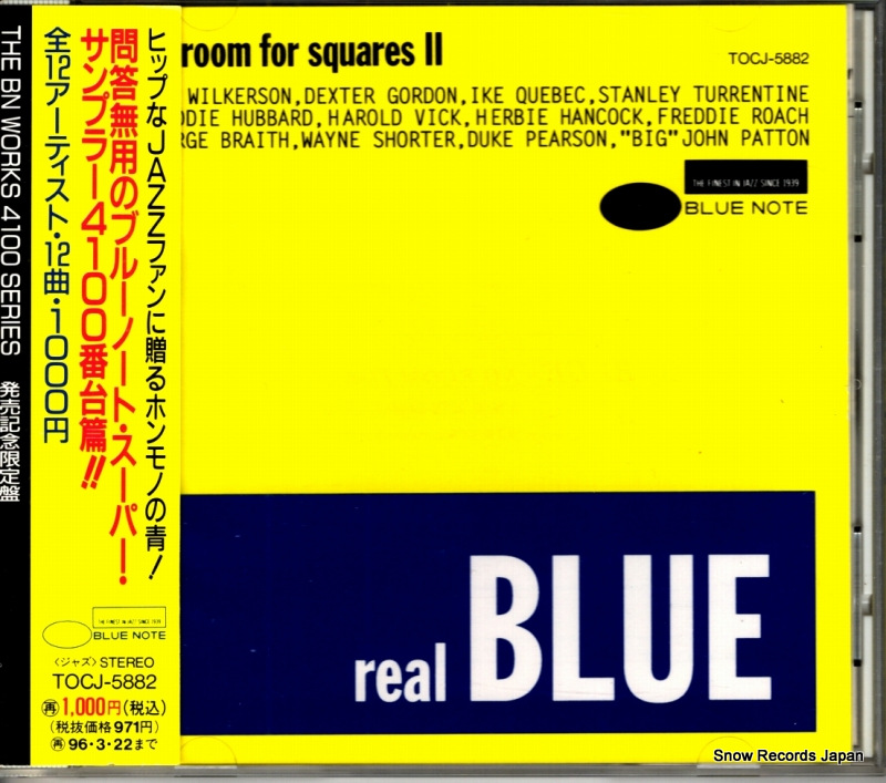 V/A �ꥢ�롦�֥롼 �Ρ����롼�ࡦ�ե������������������� TOCJ-5882