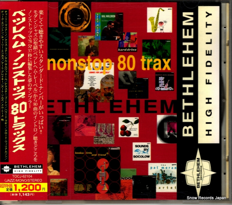 V/A �٥ĥ�ࡦ�Υ󥹥ȥåף����ȥ�å��� TOCJ-62104