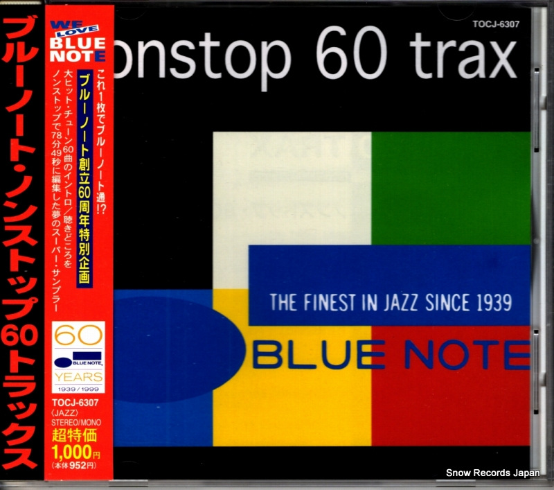 V/A �֥롼�Ρ��ȡ��Υ󥹥ȥåף����ȥ�å��� TOCJ-6307