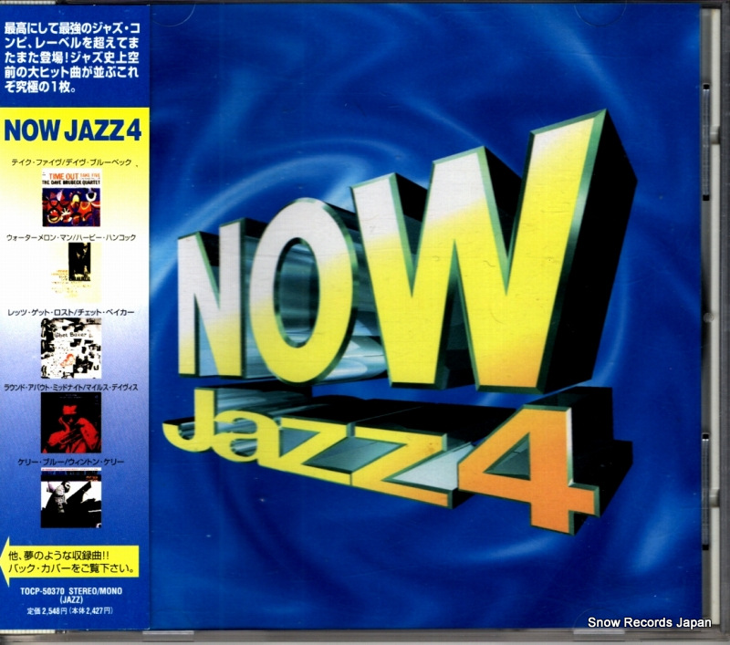 V/A now jazz 4 TOCP-50370
