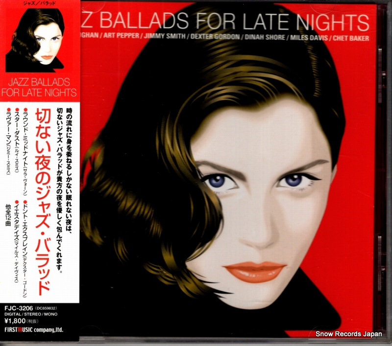 V/A 切ない夜のジャズ・バラッド FJC-3206 / DC859832