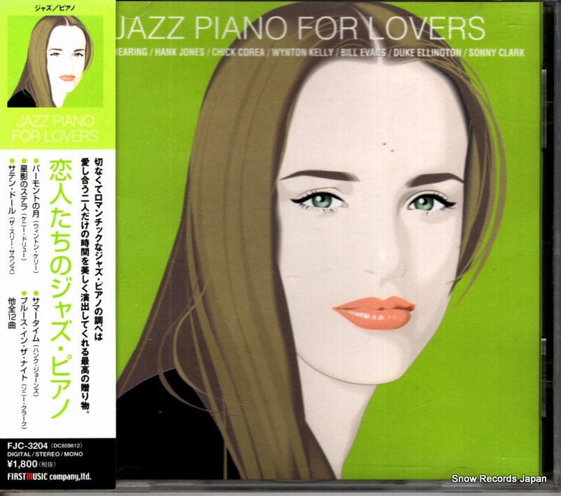 V/A ���ͤ����Υ��㥺���ԥ��� FJC-3204 / DC859812