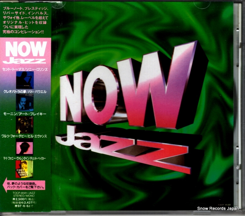 V/A now jazz TOCP-8581
