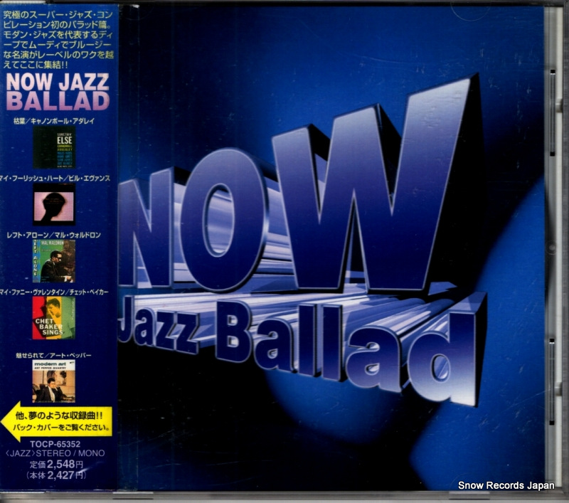 V/A now jazz ballad TOCP-65352