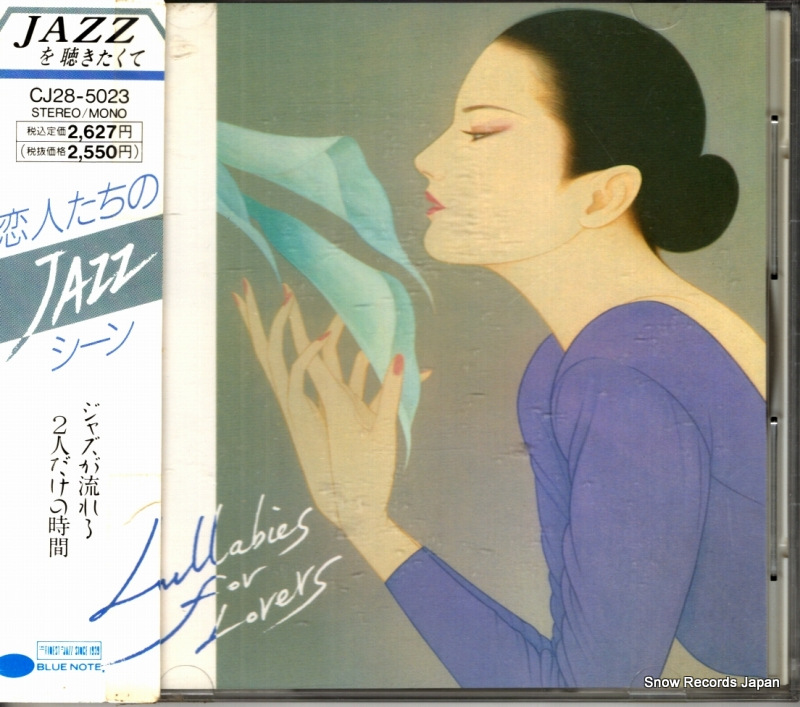 V/A 恋人たちのjazzシーン CJ28-5023