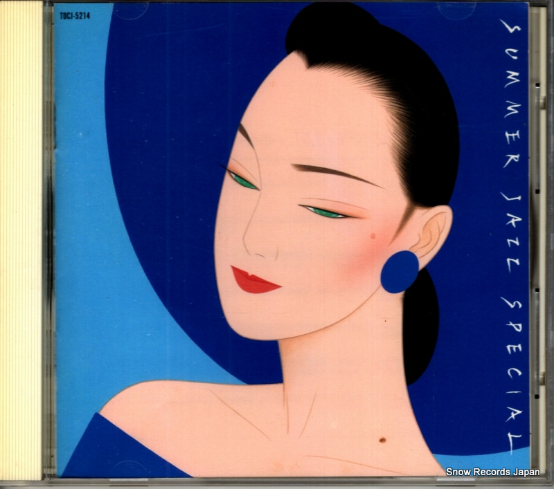 V/A jazzを聴きたくて〜サマー・ジャズ・スペシャル TOCJ-5214