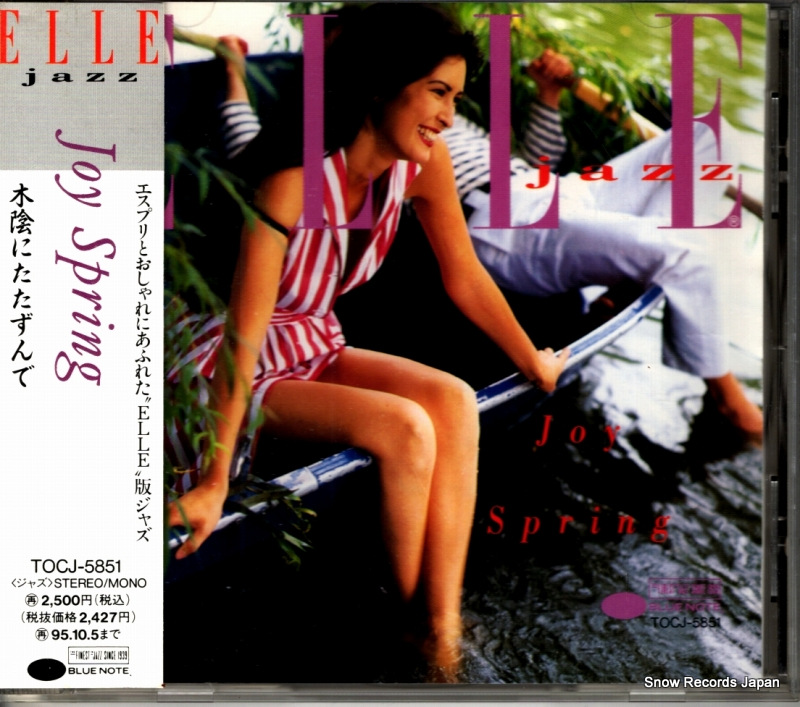 V/A joy spring~木陰にたたずんで TOCJ-5851