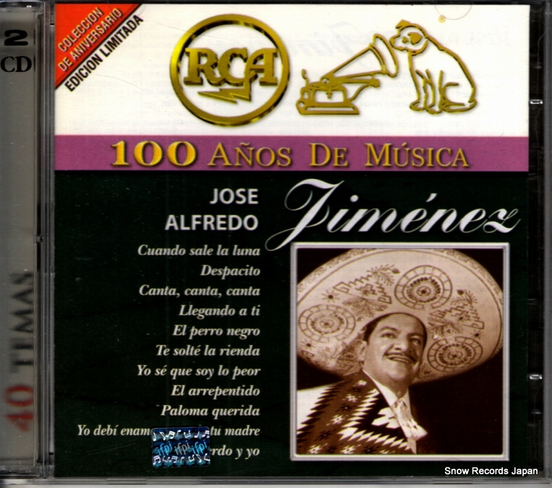 �ۥ�������ե�åɡ��ҥ᡼�ͥ� jose alfredo jimenez DBR2743219013026