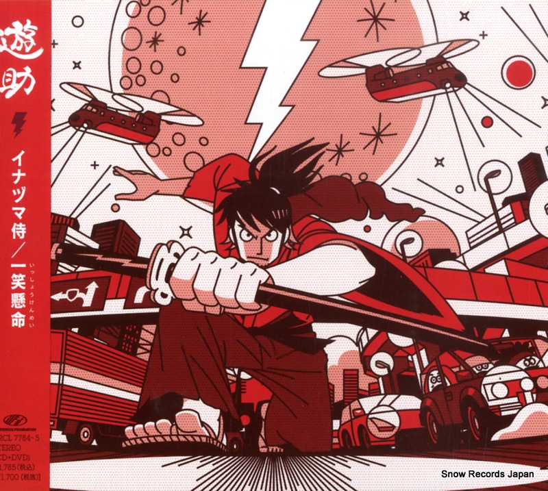 ͷ�� ���ʥť޻� SRCL7784