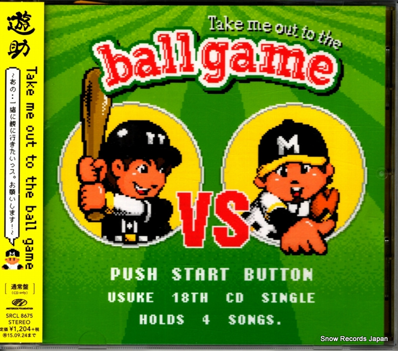 ͷ�� take me out to the ballgame SRCL8675