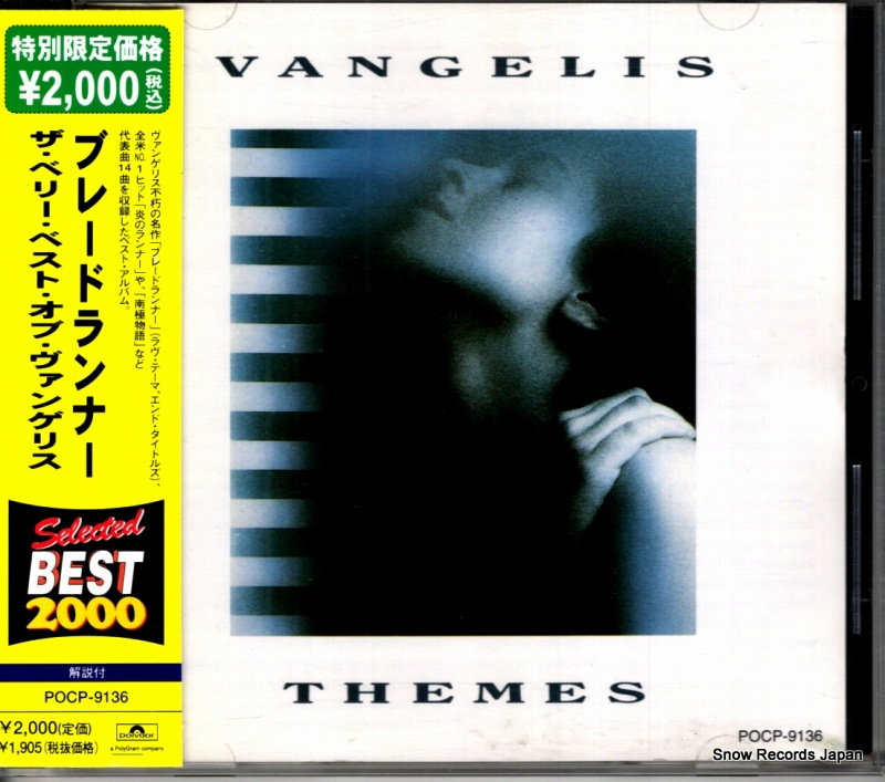 �����󥲥ꥹ �֥졼�ɥ��ʡ� POCP-9136