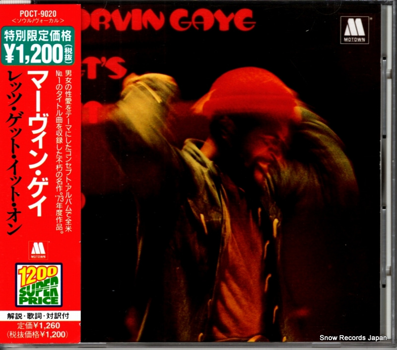 マーヴィン・ゲイ レッツ・ゲット・イット・オン POCT-9020