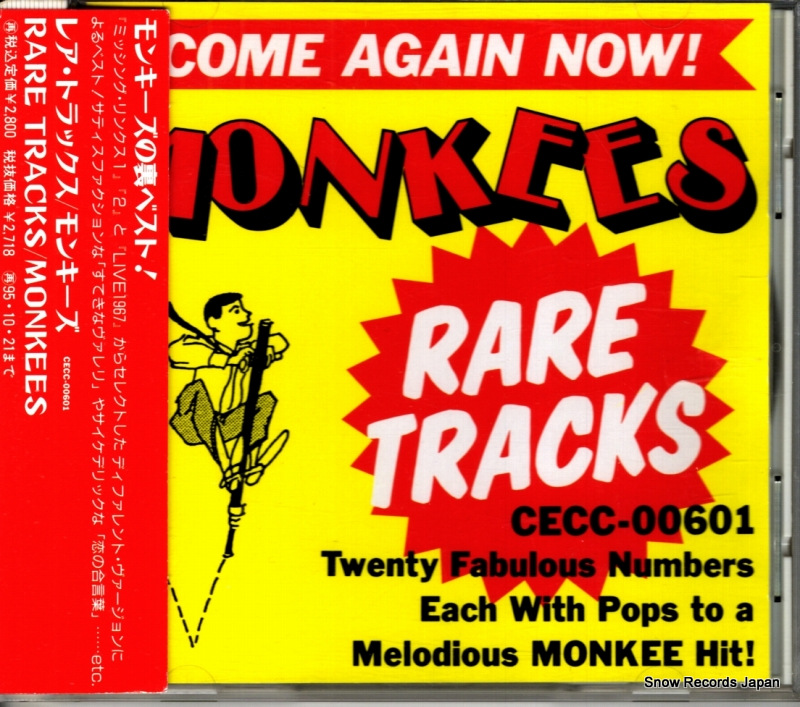 ������󥭡��� �쥢���ȥ�å��� CECC-00601