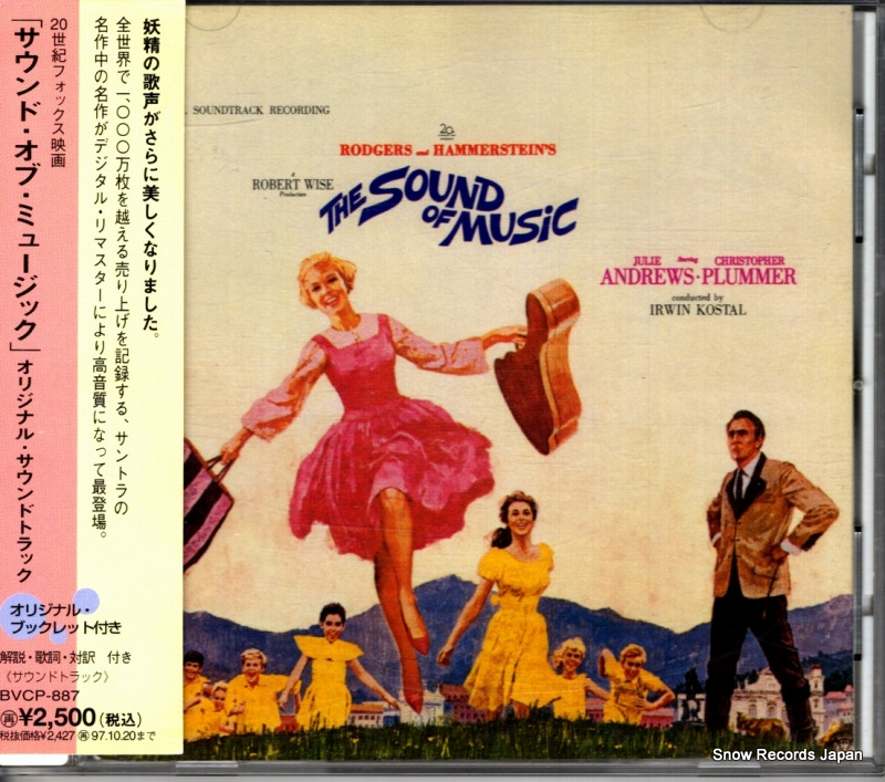 ����㡼�ɡ������㡼�� ������ɡ����֡��ߥ塼���å� BVCP-887